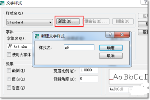 CAD中a3纸的模版怎么建？