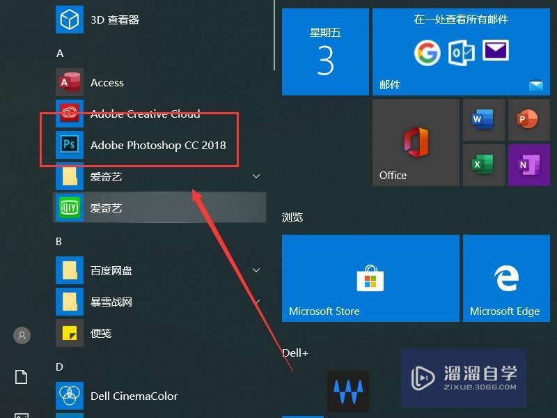PS<esred>如何</esred><esred>设置</esred>自动更新<esred>打开</esred>的<esred>文档</esred>？