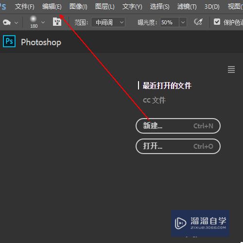 <esred>如何</esred>让<esred>PS</esred><esred>自动</esred><esred>更新</esred><esred>打开</esred>的<esred>文档</esred>？
