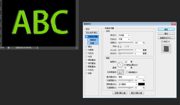 PS做字描边怎么能是透明的？