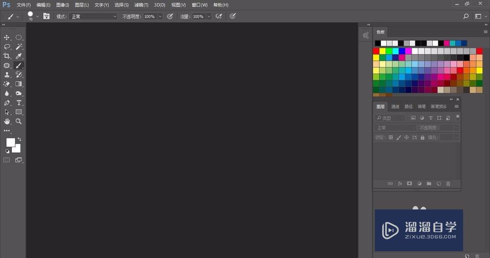 PS<esred>中</esred>水平居<esred>中分</esred>布怎么用？