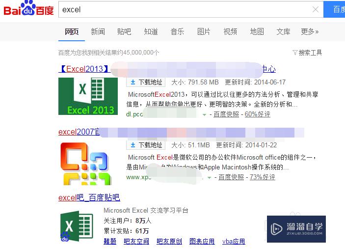 <esred>Ex</esred><esred>cel</esred>快速删除整行的<esred>快捷</esred><esred>键</esred>什么？