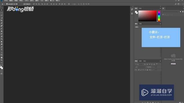 PS如何<esred>将</esred>照片<esred>移动</esred><esred>到</esred><esred>另一</esred><esred>张</esred><esred>图片</esred><esred>上</esred>？