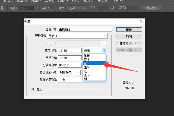 PS展板设计尺寸怎么确定？