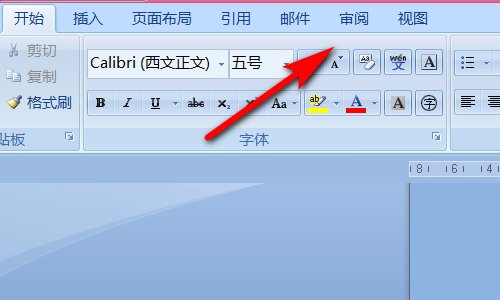 WPS审阅工具栏在哪？