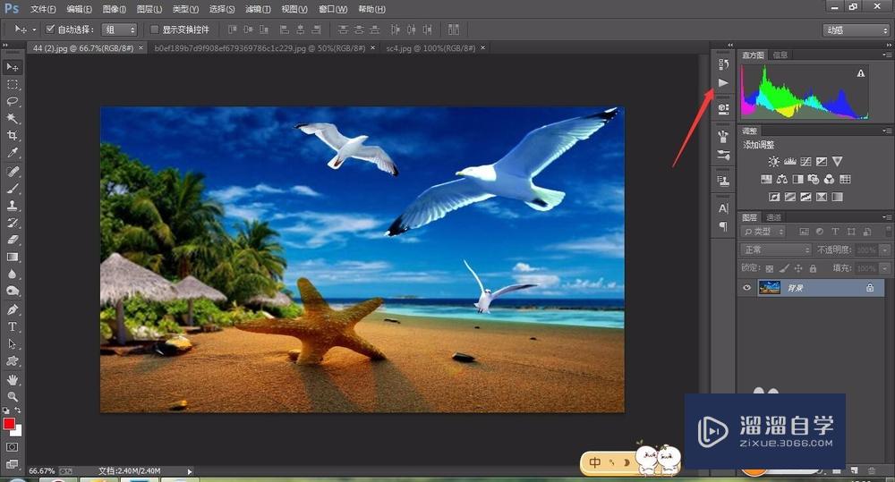 怎样用ps批量修改图片