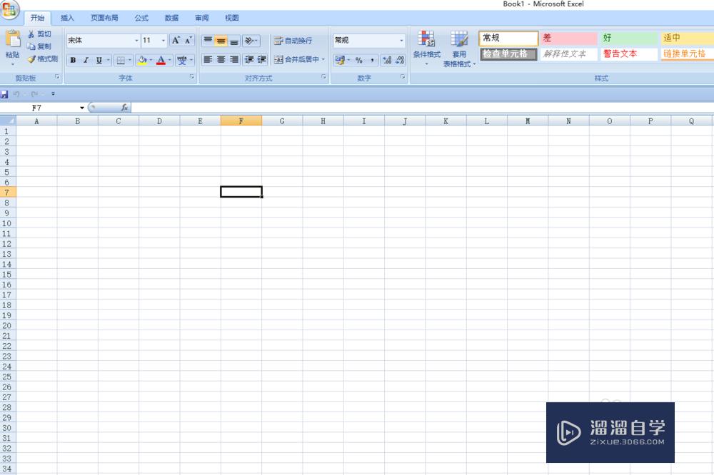 <esred>Ex</esred><esred>cel</esred><esred>表格</esred>怎么升级？