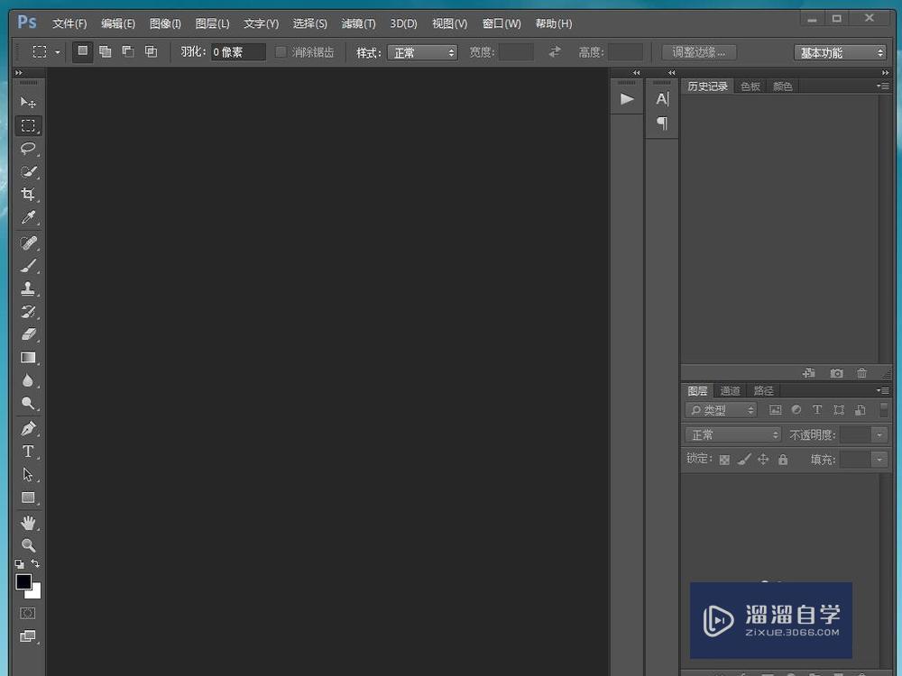 怎么用<esred>PS</esred><esred>制作</esred><esred>马赛</esred><esred>克</esred>？