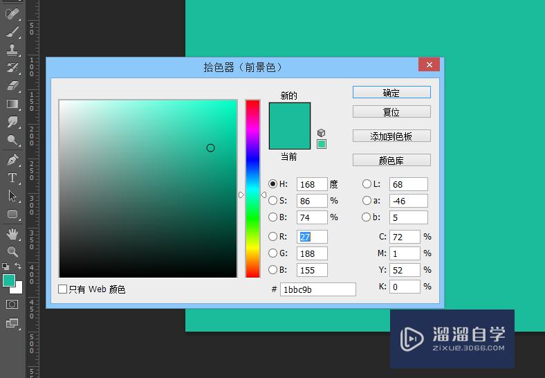 PS制作长阴影的快速方法