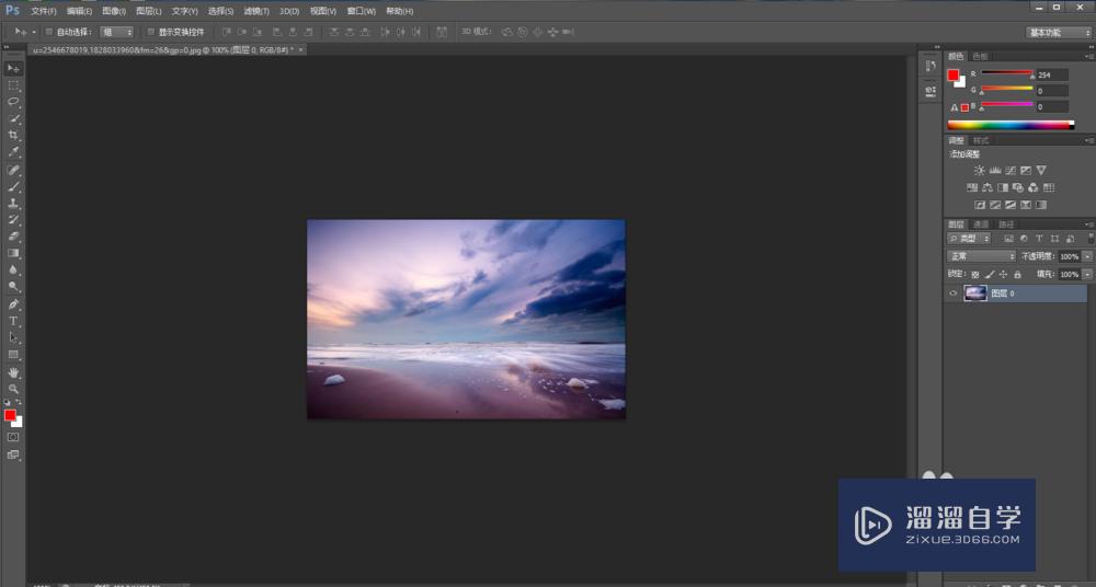 怎样用<esred>PS</esred>给图片<esred>加</esred><esred>字</esred>？