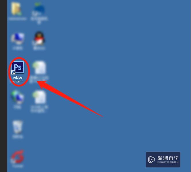 PS怎么虚化<esred>背景</esred>？