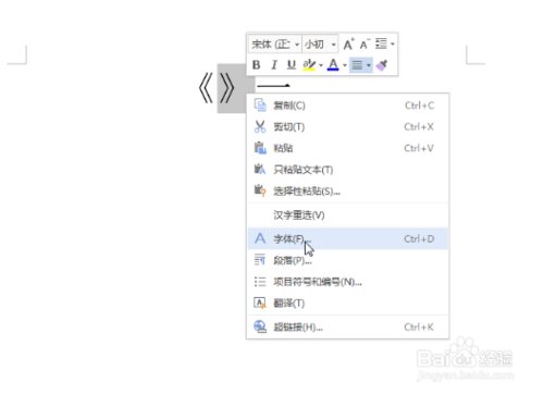 WPS里的数字有的占一个字符有的占半个字符