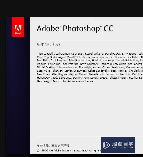 Photoshop CC如何下载离线更新版本PS升级方法？