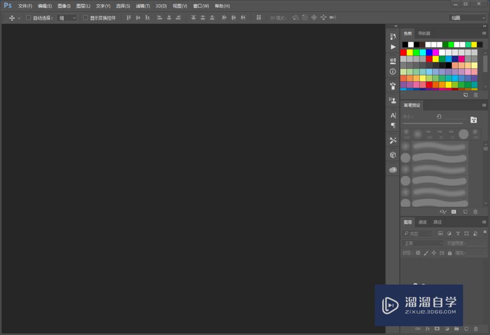 <esred>PS</esred>怎么把<esred>图片</esred>转化<esred>变成</esred>素描<esred>效果</esred>？