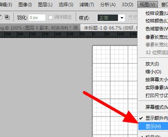 wps怎麼去掉網格線