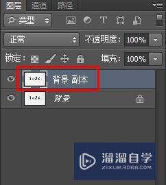 PS怎么把文字抠出来？