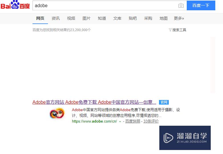 要怎样<esred>下载</esred>PS<esred>软件</esred>和<esred>安装</esred>？