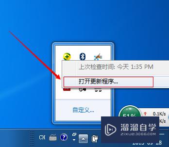 怎么<esred>快速</esred><esred>简</esred><esred>单</esred>的<esred>关闭</esred><esred>PS</esred><esred>软件</esred>的<esred>自动</esred><esred>更新</esred><esred>程序</esred>？