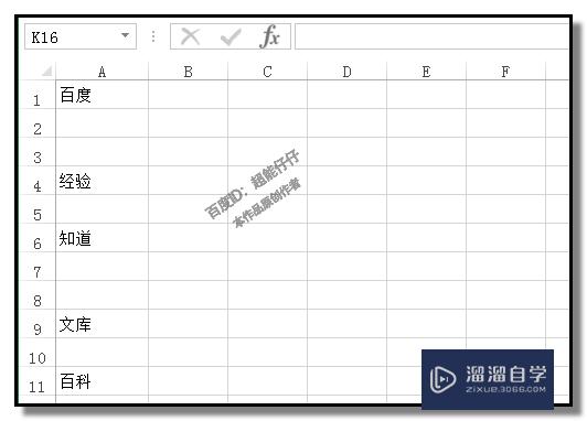 Excel工作<esred>表</esred>怎样<esred>快速</esred>删除大量空白行？