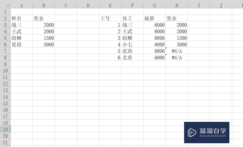 <esred>Ex</esred><esred>cel</esred>表格出现<esred>乱码</esred><esred>怎么办</esred>呢？