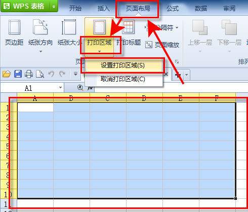 使用WPS表格时，如何选取打印区域？