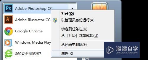 Photoshop CC如何下载离线更新版本PS升级方法？