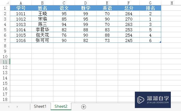 如何用<esred>Ex</esred><esred>cel</esred><esred>实现</esred>查询<esred>操作</esred>？