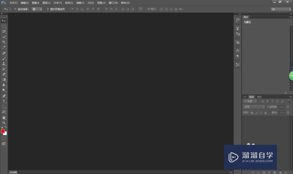 <esred>PS</esred>怎么<esred>还原</esred>到上一步？