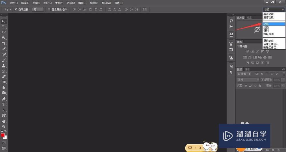 怎样用<esred>PS</esred><esred>批量</esred><esred>修改</esred><esred>图</esred><esred>片</esred>？