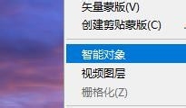 PS如何使用更新修改的内容？