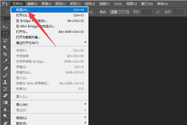 PS展板设计尺寸怎么确定？