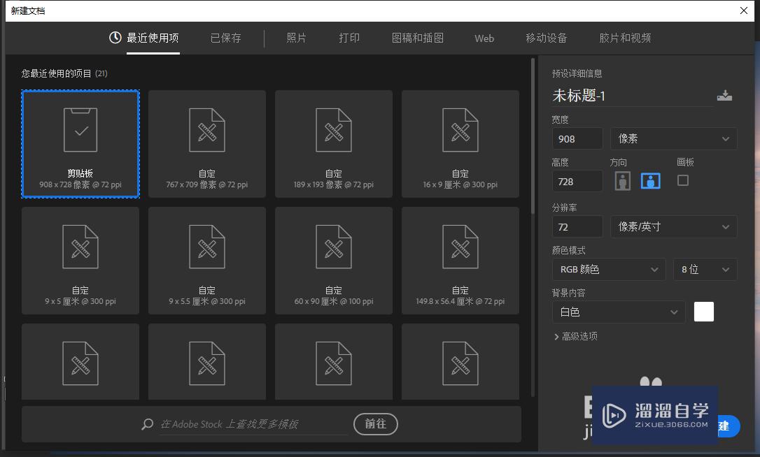 <esred>PS</esred>中如何<esred>置入</esred>图片？