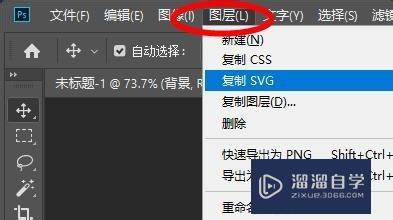 PS如何使用更新修改的内容？