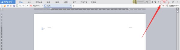 Word文档的菜单栏不见了，该怎么弄出来？