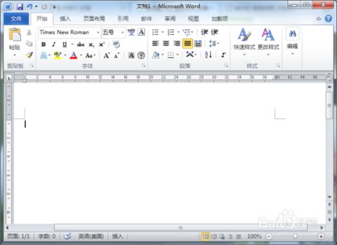 屏幕截图的Word截图
