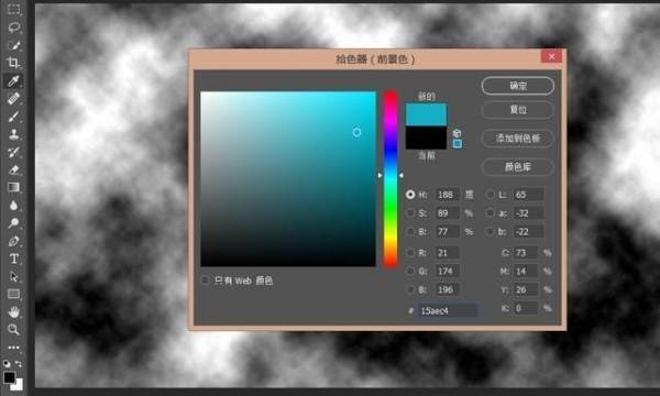 PS怎么做五彩字体？