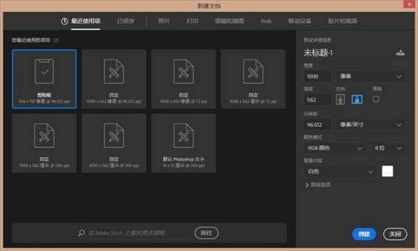 PS怎么做五彩字体？