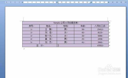 Word人民币小写转大写带小数点