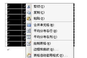 Word表格分栏后边框线部分不见。