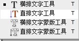 手机PS图片时，嵌字时怎么竖着打字的？