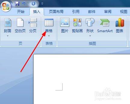 Word怎么制横表格？