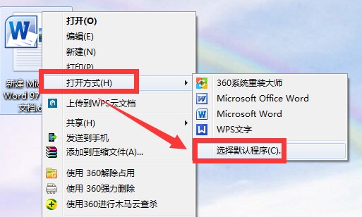 为什么下载了Word也安装好了，却找不到？