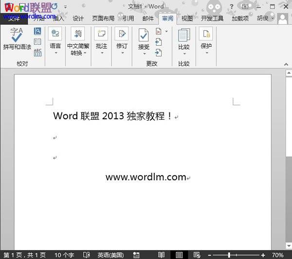 主题颜色怎么设置Word？