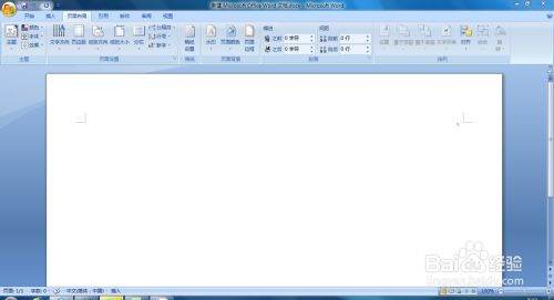 Word怎么制横表格？