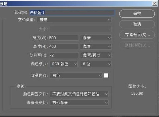 怎样把多张照片PS成全家福？