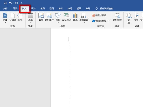 Word页眉与页脚设置，如何恢复成上一节相同？