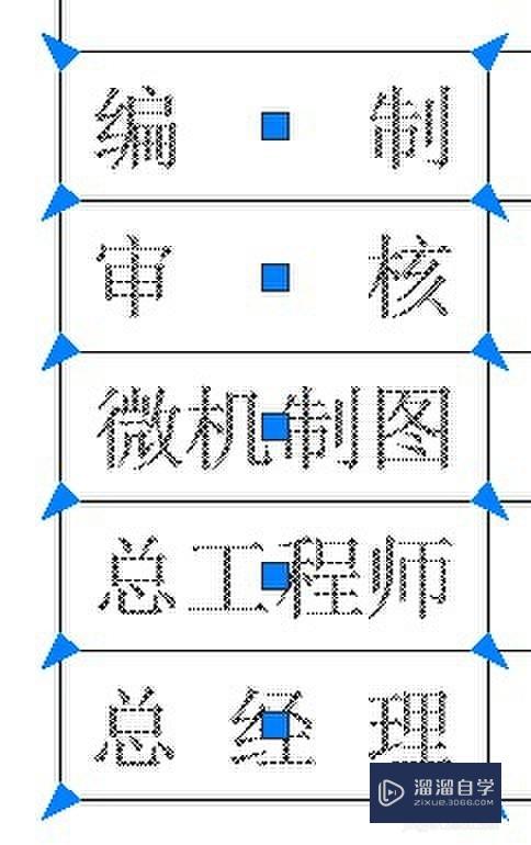 CAD多行文字对齐居中