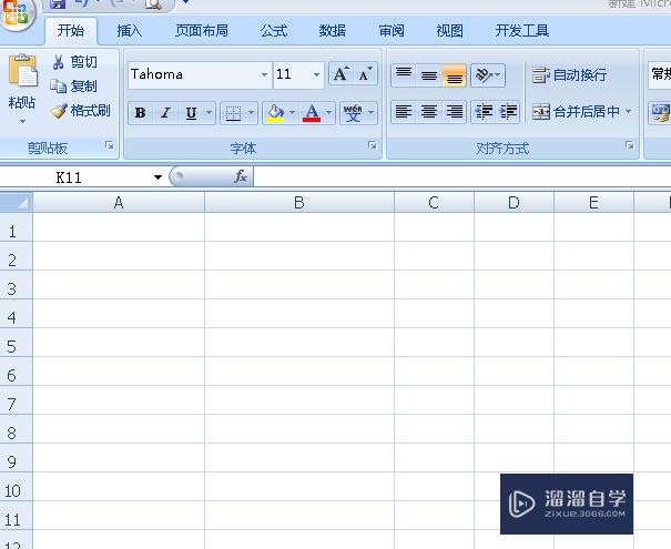 怎样在<esred>Ex</esred><esred>cel</esred>表格<esred>中</esred><esred>打钩</esred>？