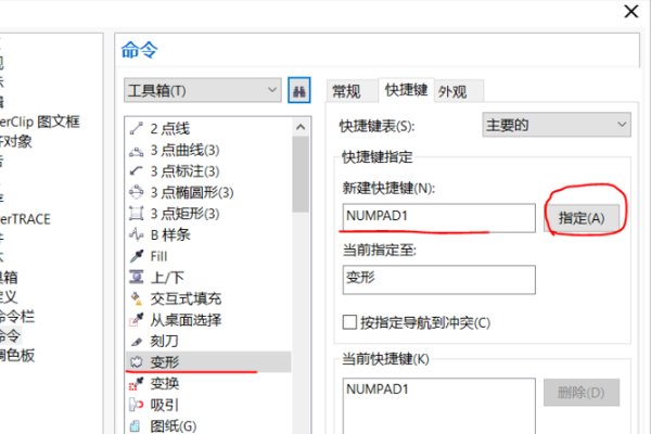 CorelDraw中的选择工具的快捷键是什么？