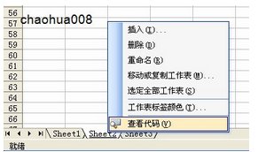 如何让两个Excel表的内容完全同步！急？